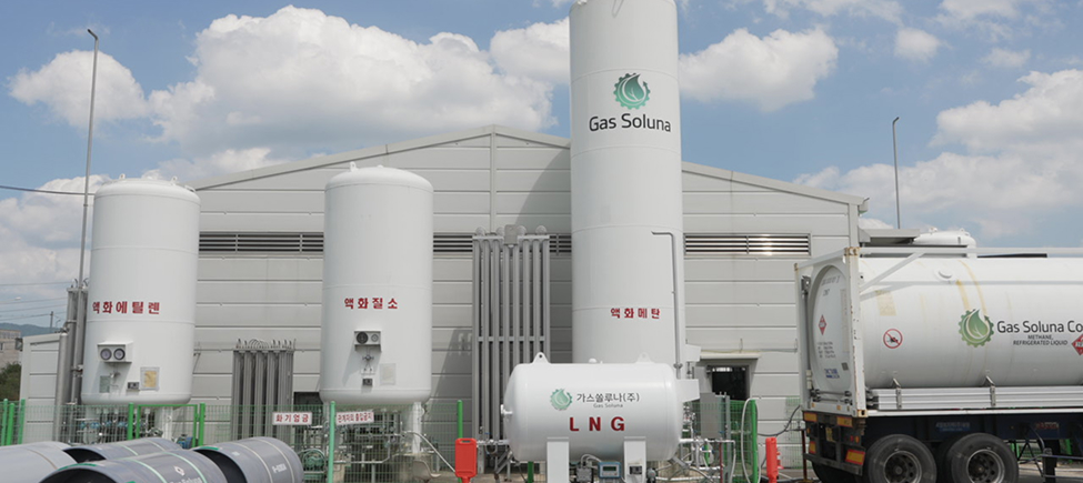 Panoramic view of Gas Soluna Gyeongju HC Refrigerant Plant