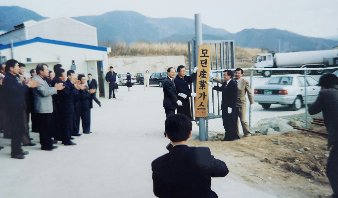 1990.08 모던 연혁 사진