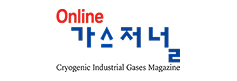 가스저널