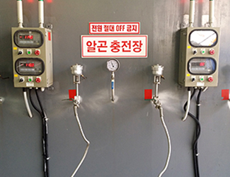 액화가스 충전 설비 2