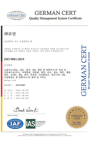 ISO 9001:2015