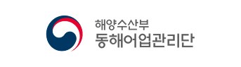 해양수산부 동해어업관리단